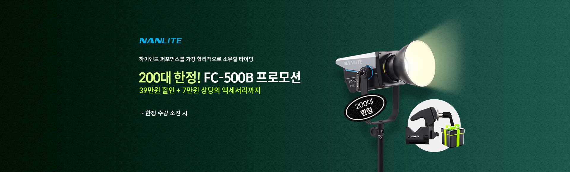 FC-500B ���θ��