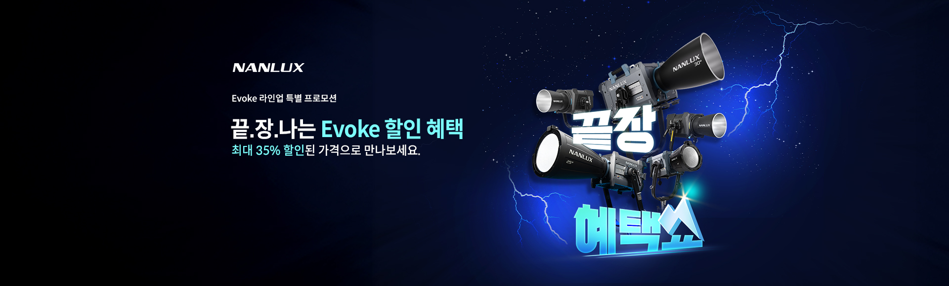 Evoke �� ���ξ� ���ü�