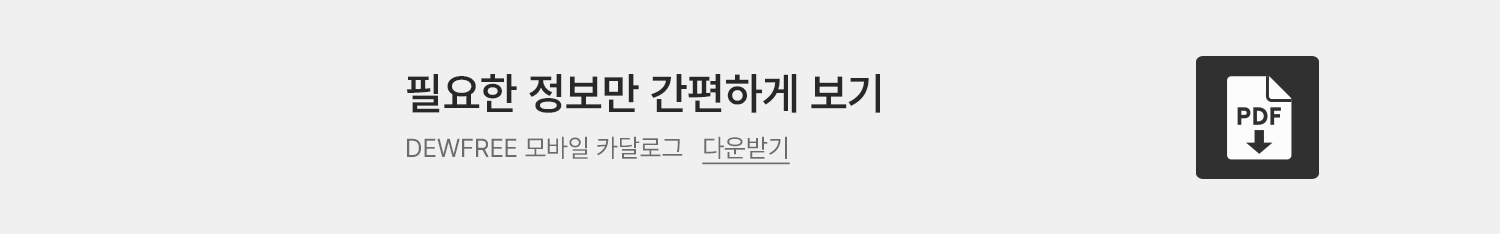이벤트배너