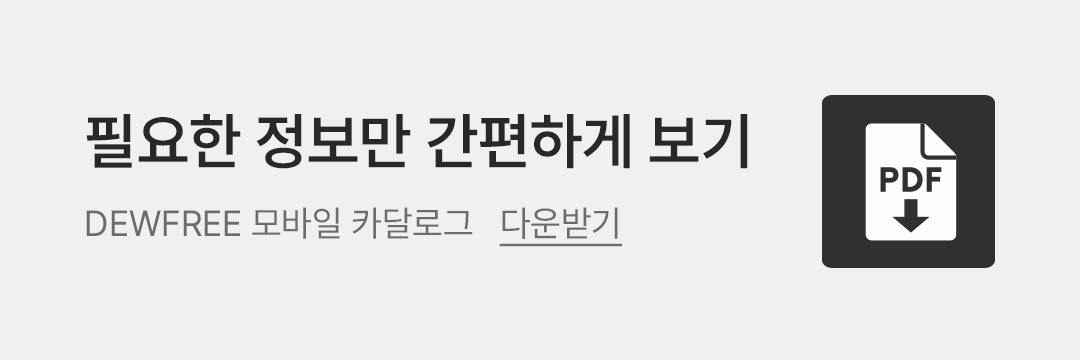이벤트배너
