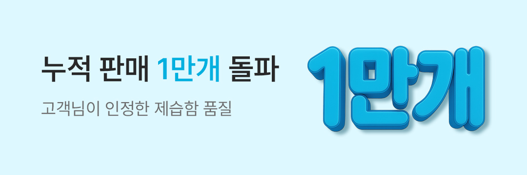 이벤트배너