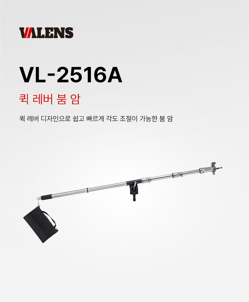  VALENS �߷��� VL-2516A �� ���� �� ��