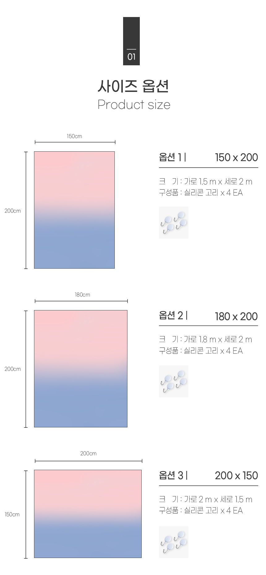 유쾌한생각 - [유쾌한생각] 비스포크 그라데이션 배경지 로즈쿼츠세레니티