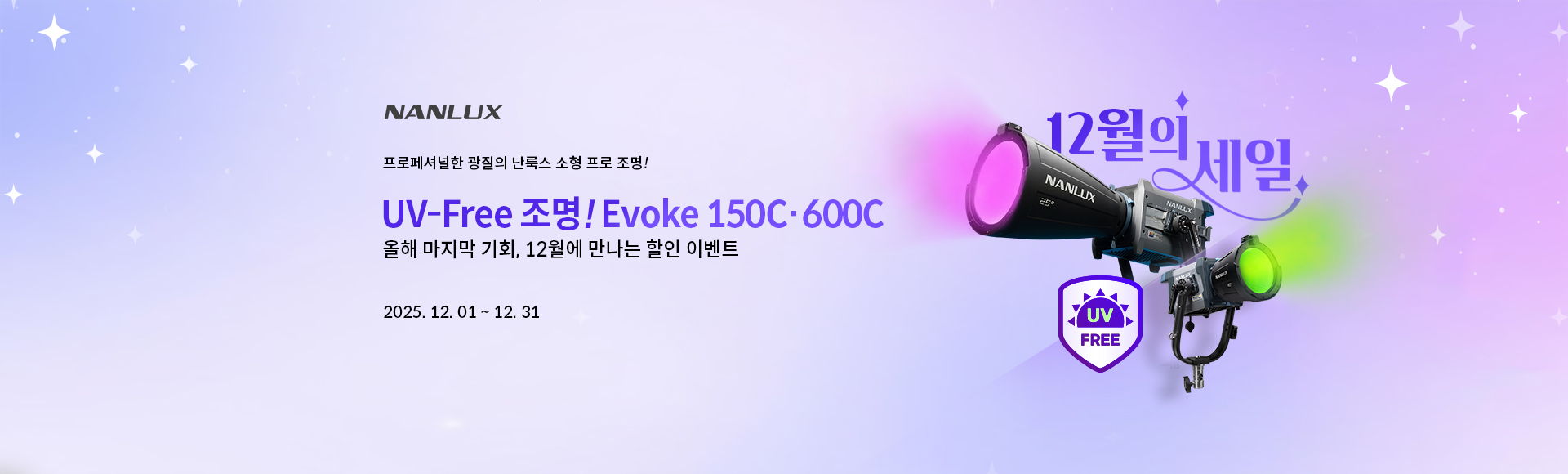 Evoke150c600c-12-