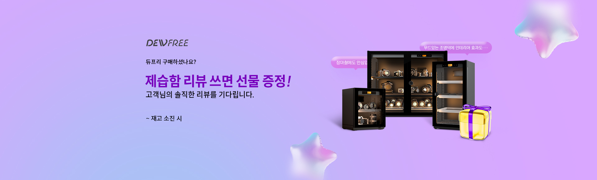 ������ ���� �̺�Ʈ