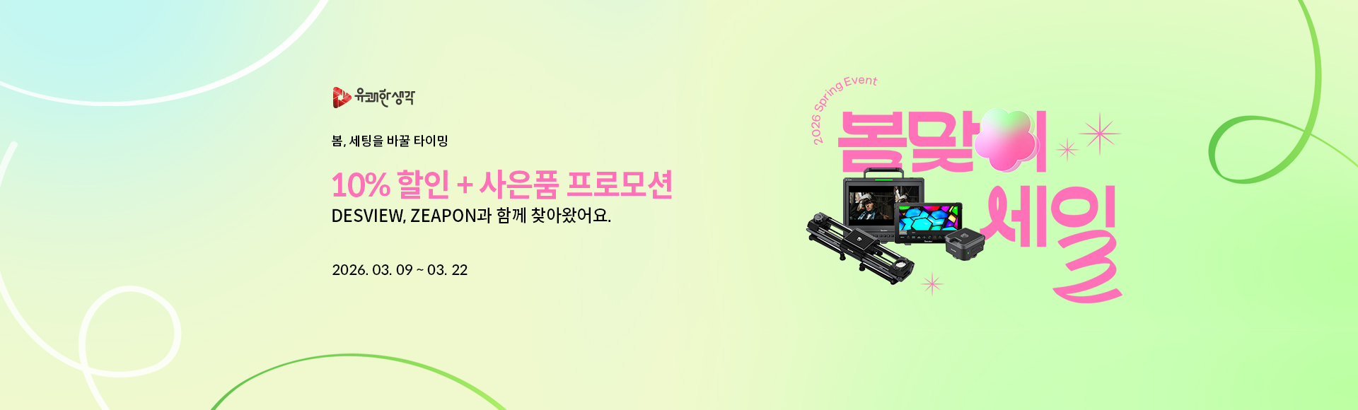 ������ ���θ��