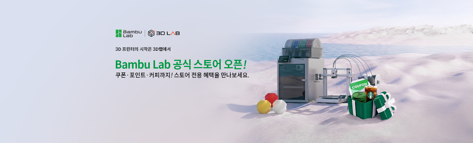 ��η� ��Ī