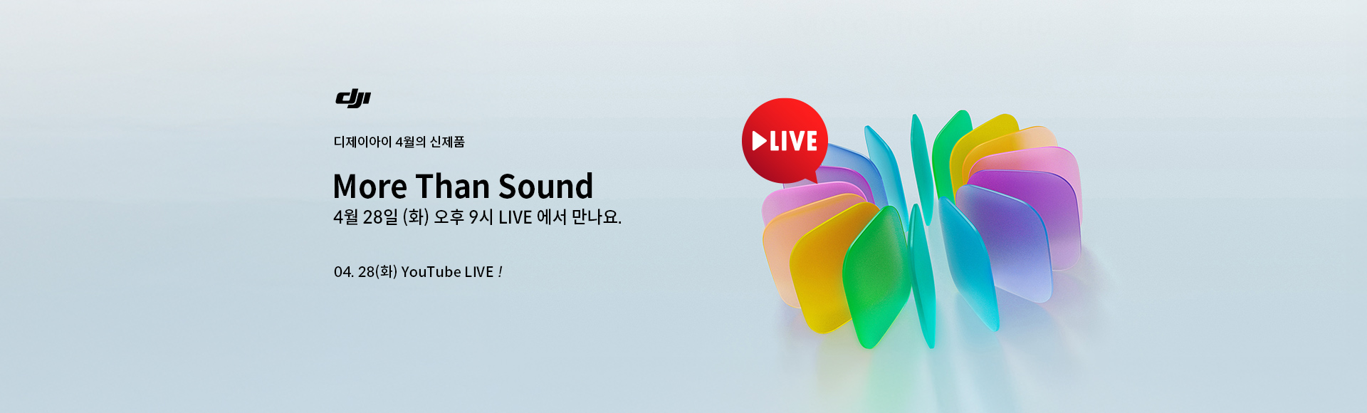 DJI����ǰ���̺�