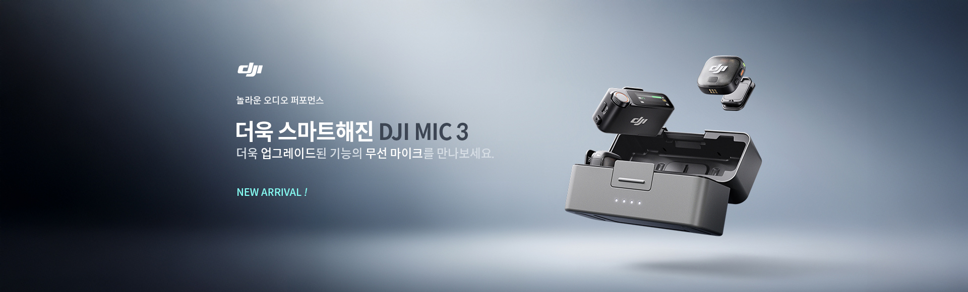 DJI MIC3