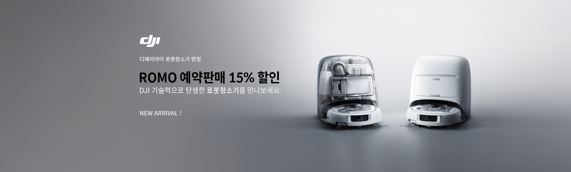 DJI ROMO