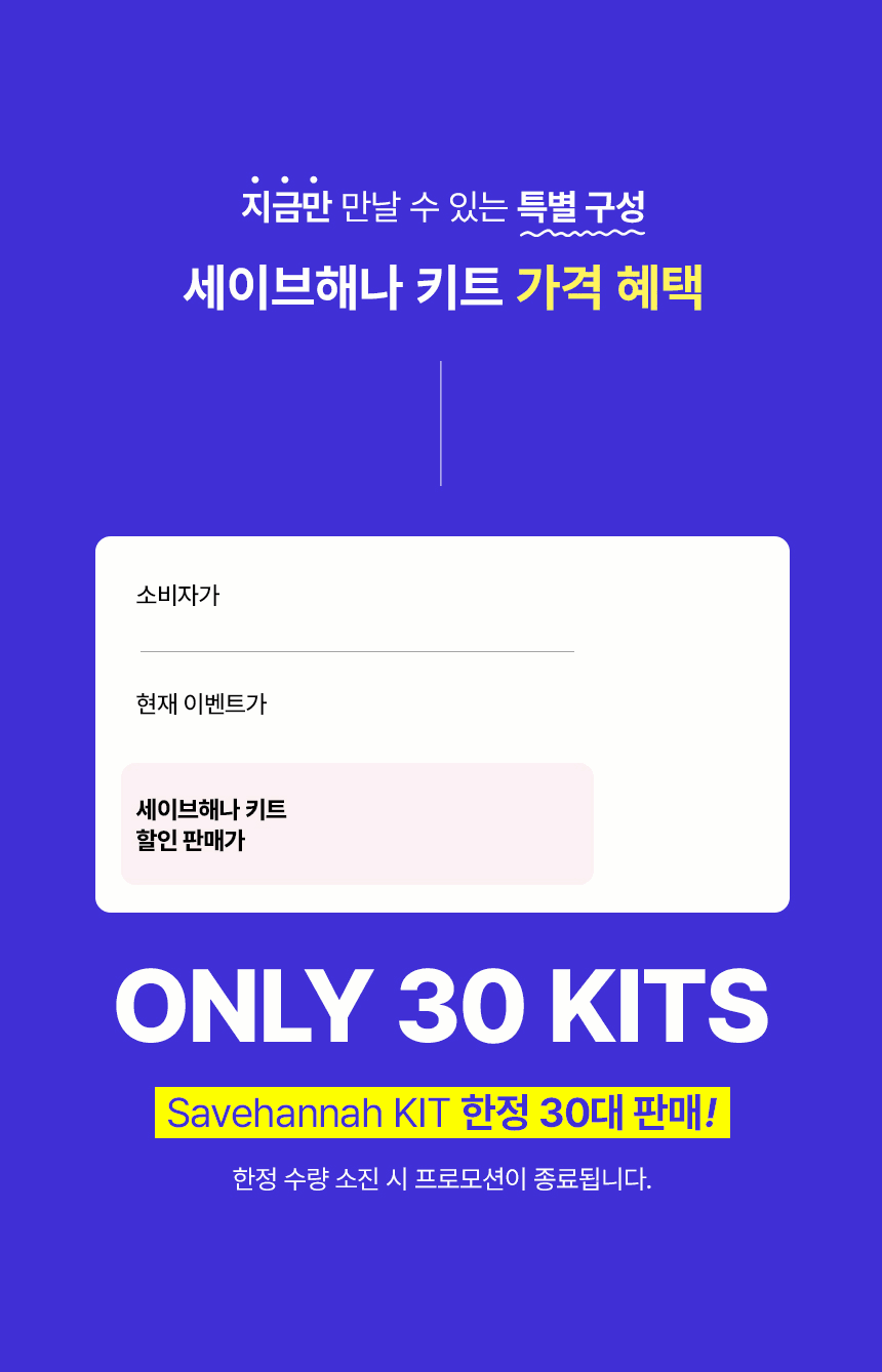 ���� 30�� �Ǹ� 34% ����