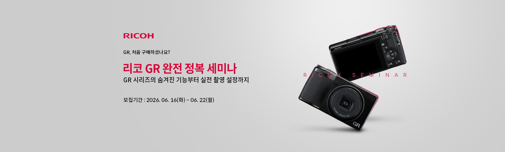 RICOH ���̳�