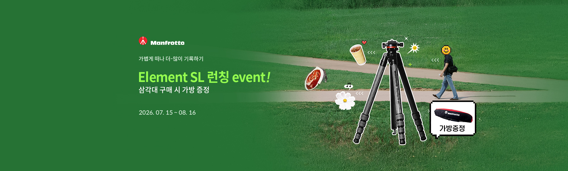 �������� �̺�Ʈ