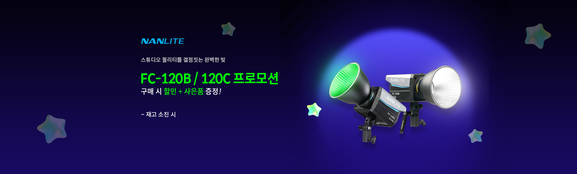 FC-120B/120C ���θ��