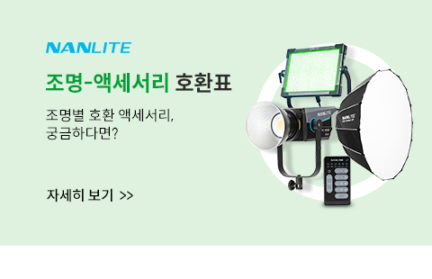 ACC-NANLITE